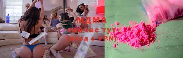 бошки Бугульма