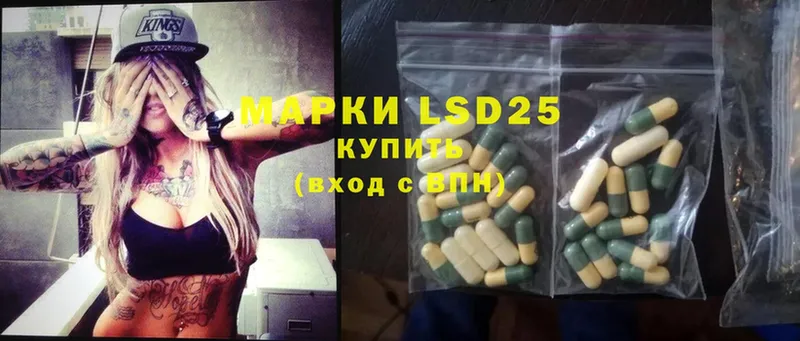 ЛСД экстази ecstasy  ОМГ ОМГ зеркало  Красноперекопск 